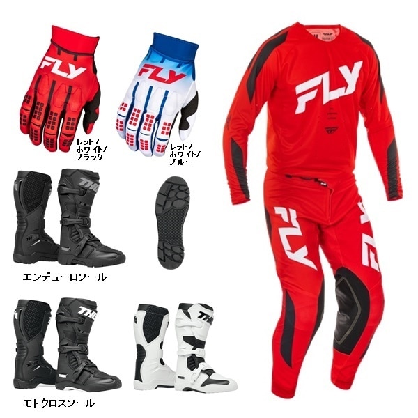 【大人はじめの一歩 C】FLY EVOLUTION DST レッド/ホワイト/ブラック＋EVOLUTION グローブ ＋ BLITZ XRブーツ '25