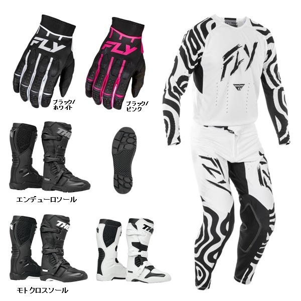 【大人はじめの一歩 C】FLY EVOLUTION DST LE ABISS ホワイト/ブラック＋EVOLUTION グローブ ＋ BLITZ XRブーツ '25