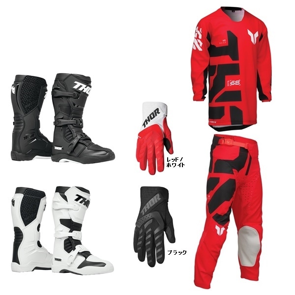 【子供はじめの一歩 B】THOR LAUNCH FORGE レッド＋SPECTRUMグローブ ＋ BLITZ XRブーツ '25