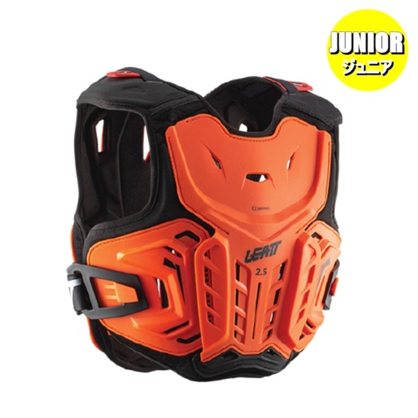 こちらは【はじめの一歩 同時購入価格の キッズ チェストプロテクター 2.5 ORANGE/BLACK LEATT】です。