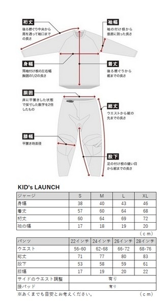 【キッズ】THOR LAUNCH FUTURA ネイビー/オレンジ MXウエア 上下セット