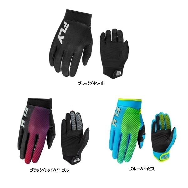 【キッズ】【上下セット同時購入価格】FLY F-16 MXグローブ ＜全3色＞ 