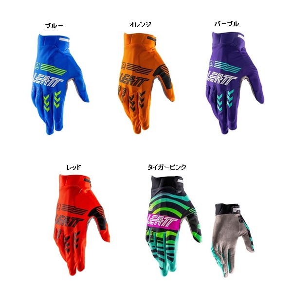 【上下セット同時購入価格】LEATT 2.5 X-Flow MXグローブ ＜全5色＞