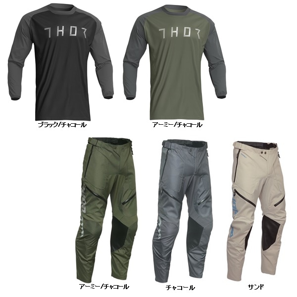 エンデューロ・ツーリング | モトクロス・オフロードバイク用品