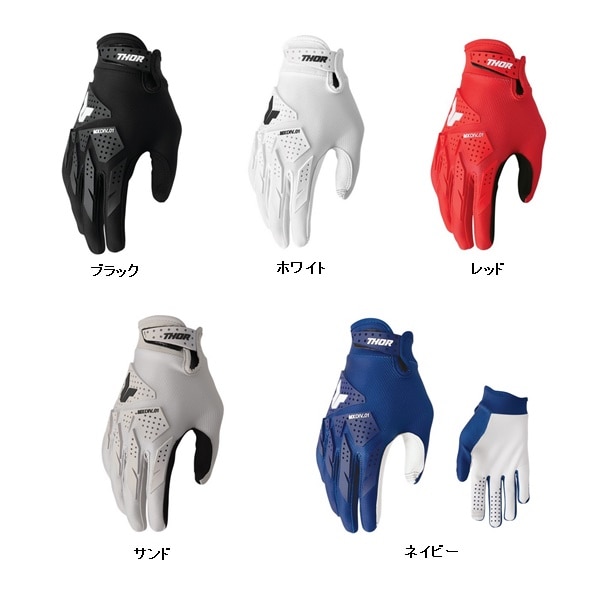 【上下セット同時購入価格】THOR LAUNCH XP MXグローブ ＜全5色＞