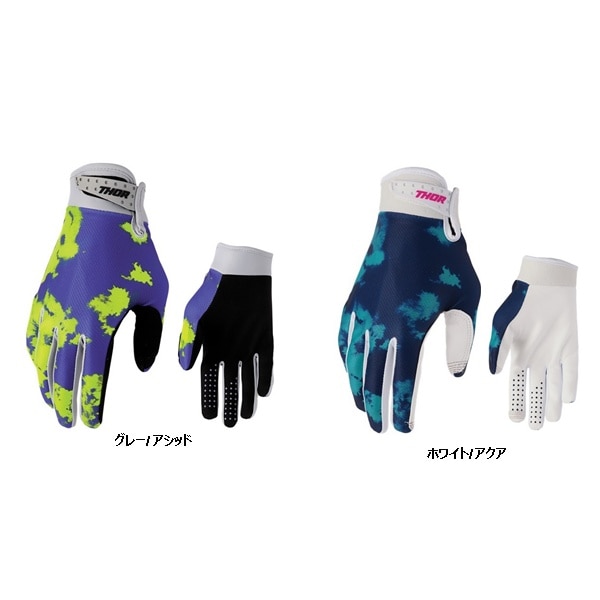 【キッズ】【上下セット同時購入価格】THOR LAUNCH MXグローブ ＜全2色＞ ＜アウトレット：送料無料対象外、返品・交換不可＞