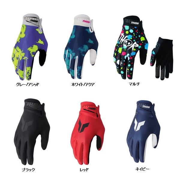 【キッズ】【上下セット同時購入価格】THOR LAUNCH MXグローブ ＜全6色＞
