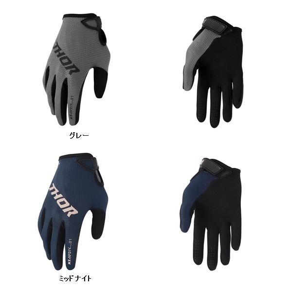 【ガールズ】【上下セット同時購入価格】THOR RIDE MODE STATIC MXグローブ ＜全2色＞