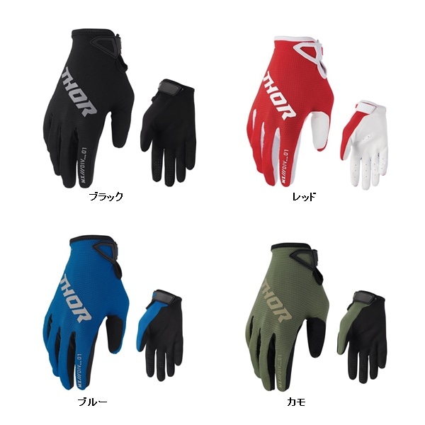 【キッズ】【上下セット同時購入価格】THOR RIDE MODE STATIC MXグローブ ＜全4色＞