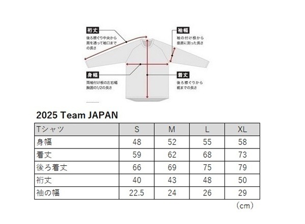 Tシャツ 2025 Team JAPAN