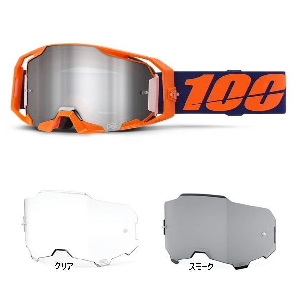 WINTER BARGAIN＞ ARmatic ゴーグル ネオンオレンジ（選べるレンズ付き