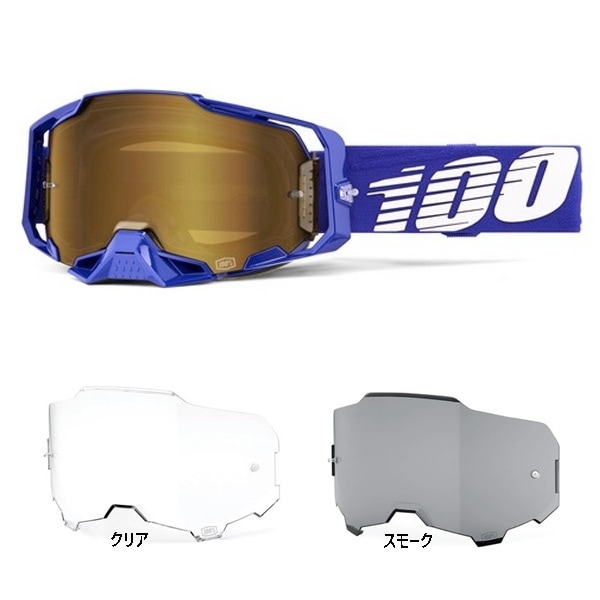 ※1000円引きセール中　[100%] MXゴーグル ARMEGA モトクロス WINTER BARGAIN＞ ARMEGA ゴーグル クライン（選べるレンズ付き）100