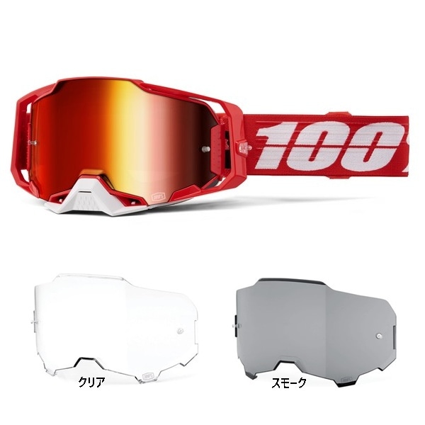 ゴーグル,100%,ARMEGA | モトクロス・オフロードバイク用品通販