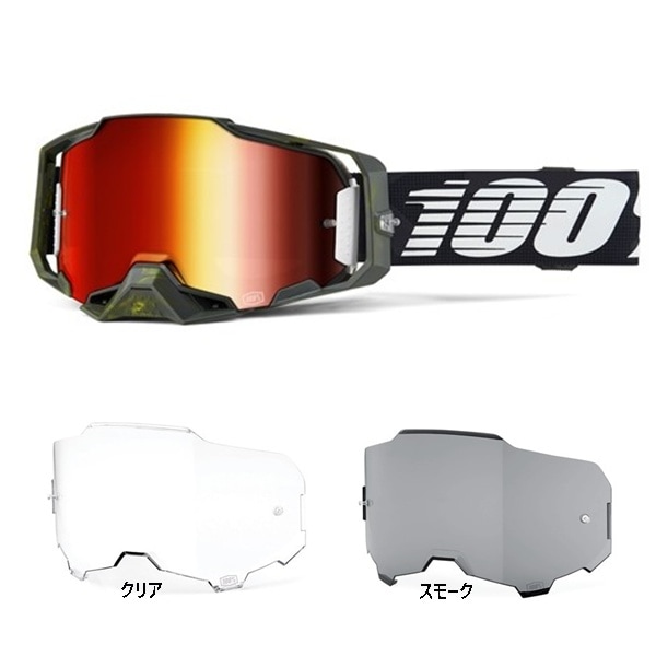 ゴーグル,100%,ARMEGA ,ゴーグル | モトクロス・オフロードバイク用品