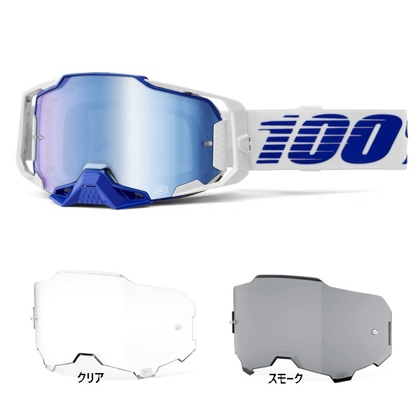 ゴーグル,100%,ARMEGA | モトクロス・オフロードバイク用品通販