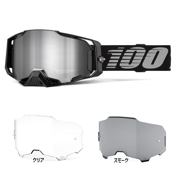 ゴーグル,100%,ARMEGA | モトクロス・オフロードバイク用品通販