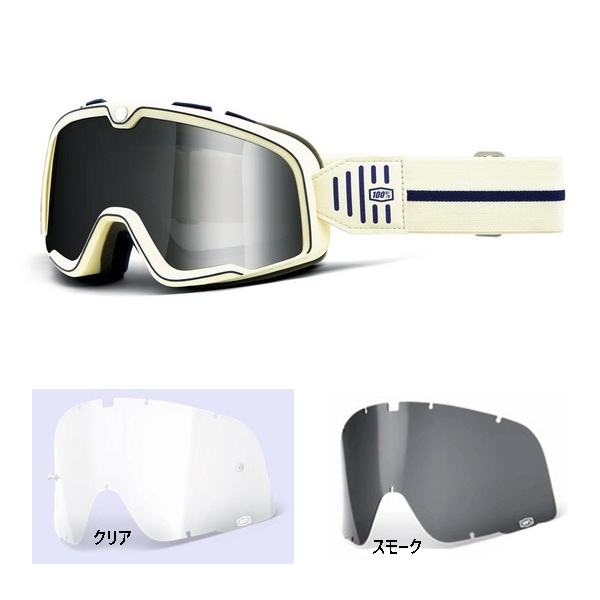 ゴーグル,100% | モトクロス・オフロードバイク用品通販 | WestwoodMX