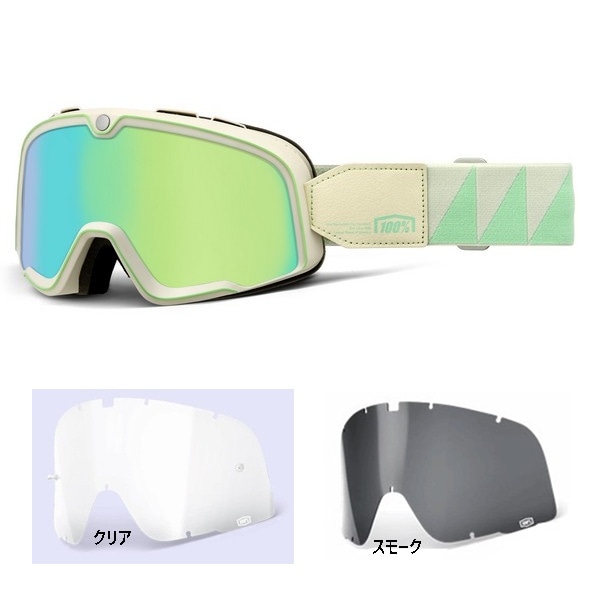 100% ゴーグル グリーン/ゴールドレンズ ゴーグル,100% | モトクロス・オフロードバイク用品通販 | WestwoodMX