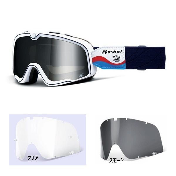 ゴーグル,100%,BARSTOW | モトクロス・オフロードバイク用品通販