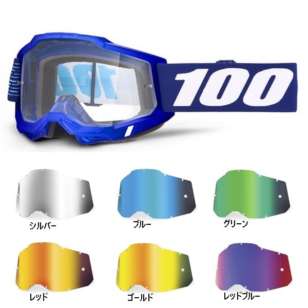 ゴーグル,100% | モトクロス・オフロードバイク用品通販 | WestwoodMX