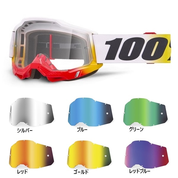 ゴーグル | モトクロス・オフロードバイク用品通販 | WestwoodMX