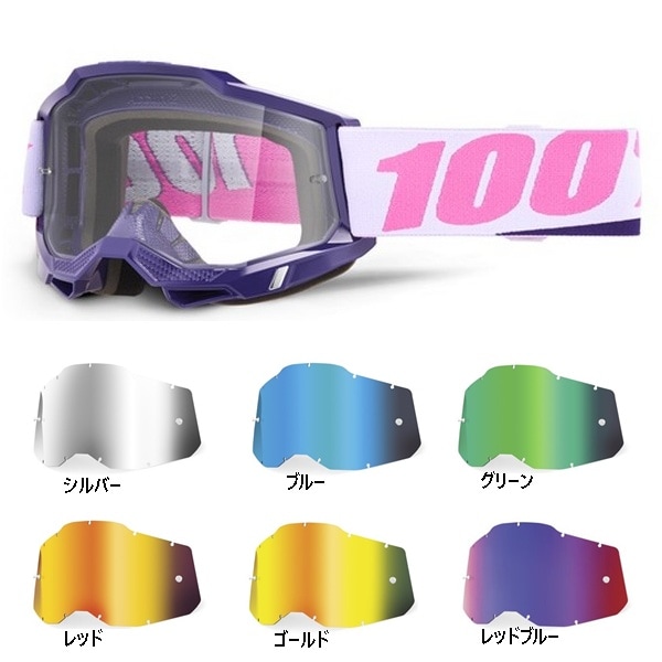 ＜WINTER BARGAIN＞ ACCURI2 ゴーグル ユミコ（選べるレンズ付き）100%