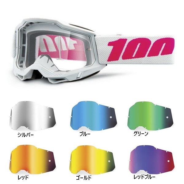 100% ゴーグル グリーン/ゴールドレンズ Amazon | 100% STRATA2 UPSOLブラック ミラーゴールドレンズゴーグル