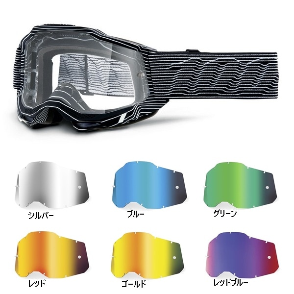 ゴーグル,100% | モトクロス・オフロードバイク用品通販 | WestwoodMX