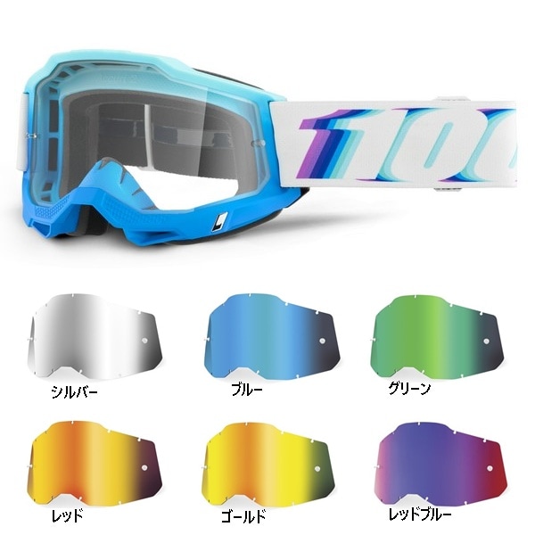 100% ゴーグル ゴーグル,100%,BARSTOW | モトクロス・オフロードバイク用品通販