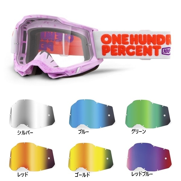 ブランドから探す,100％ | モトクロス・オフロードバイク用品通販