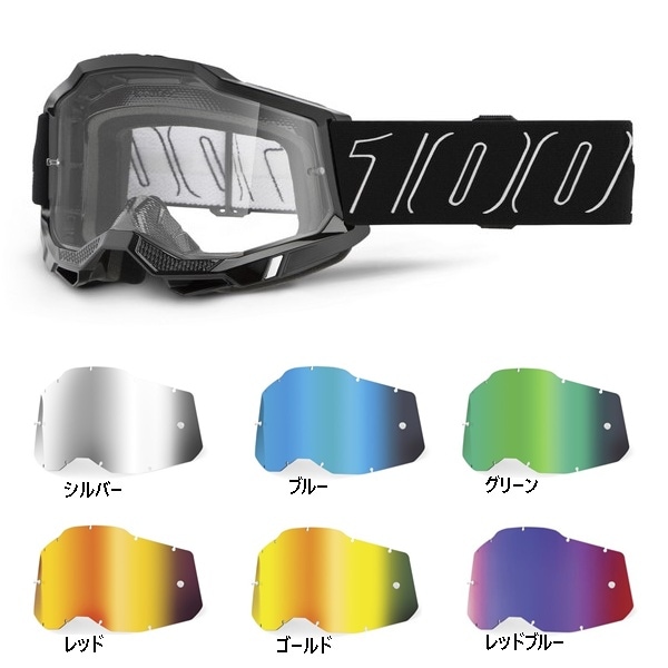 100% ゴーグル ゴーグル,100% | モトクロス・オフロードバイク用品通販 | WestwoodMX