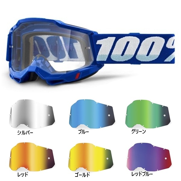 ＢＥＬＬハスクモデルＭＯＴＯ9 100%ゴーグル付　早い物勝ち！ BELLハスクモデルMOTO9 100%ゴーグル付 早い物勝ち！ BELL