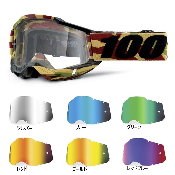 ＜WINTER BARGAIN＞ ACCURI2 ゴーグル ミッション（選べるレンズ付き）100%