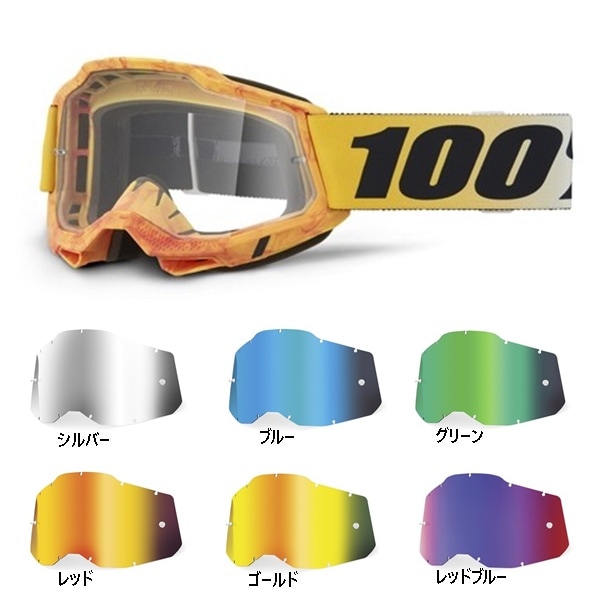 ＜WINTER BARGAIN＞ ACCURI2 ゴーグル ラッザ（選べるレンズ付き）100%