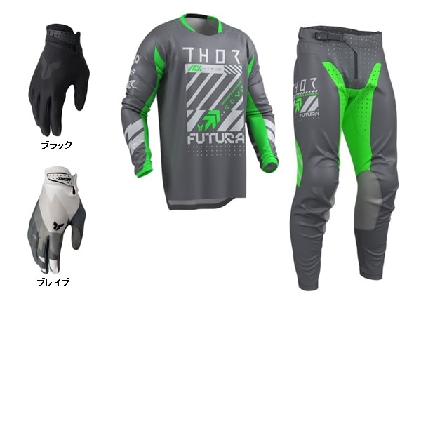 WINTER BARGAIN＞ THOR MXパック LAUNCH FUTURA ウエア＆グローブ
