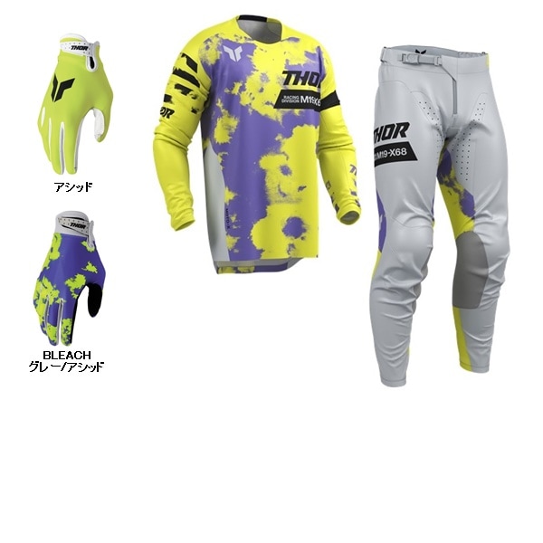 WINTER BARGAIN＞ THOR MXパック LAUNCH BLEACH ウエア＆グローブ