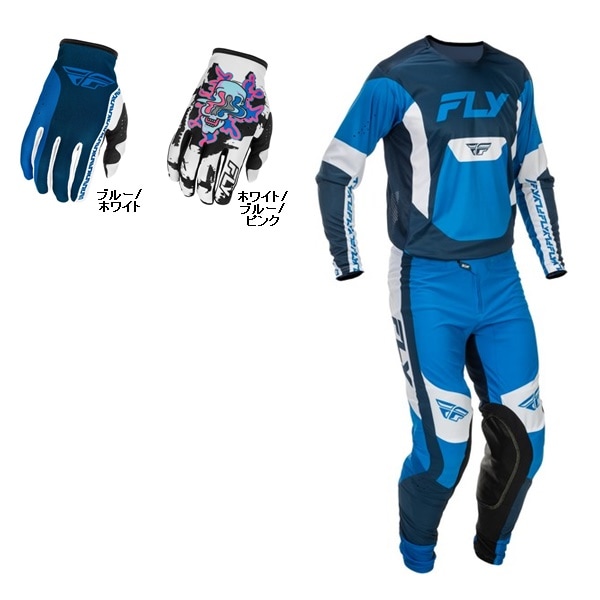 オフロードバイク用品 モトクロス・オフロードバイク用品専門店｜Westwood MX｜商品一覧