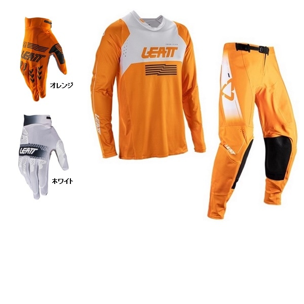 LEATT 5.5 モトクロスブーツ　4.5ウェアセット LEATT 5.5 モトクロスブーツ 4.5ウェアセット LEATT 4.5 ENDURO MX
