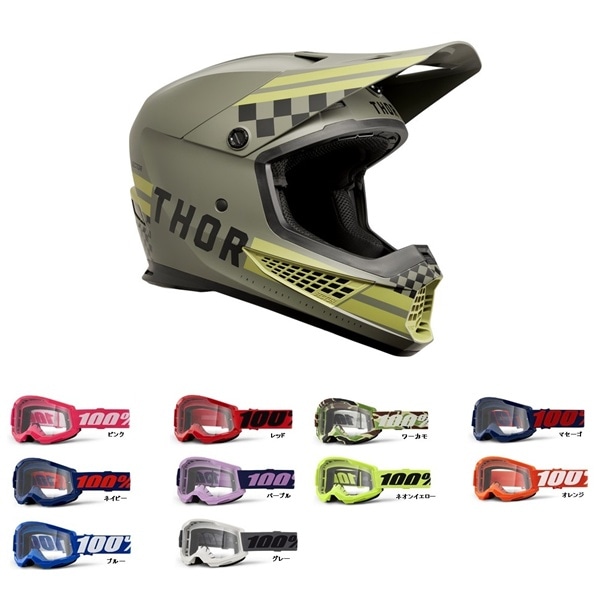 ヘルメット | モトクロス・オフロードバイク用品通販 | WestwoodMX