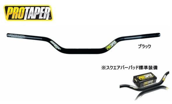 ＜サマーバーゲン＞ハンドル単品 BLACK CONTOURバー (大径バー：28.6mm)  ハンドル PROTAPER【セール商品につき返品・交換不可】