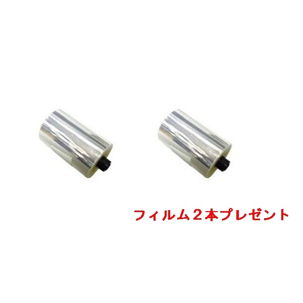 サマーバーゲン＞PROSPECT ゴーグル 2.0 WFS ロールオフ付き Black