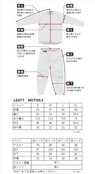 お盆セール＞ LEATT 5.5 MXウエア 上下セット パープル【セール商品