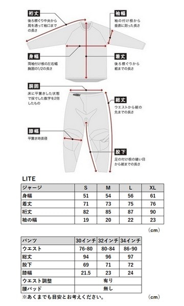 FLY LITE MXウエア 上下セット ホワイト/ピンク/ブルー '27モデル