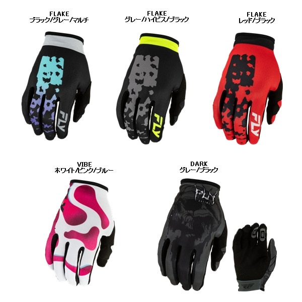 上下セット同時購入価格】FLY LITE MXグローブ '27モデル＜全5色