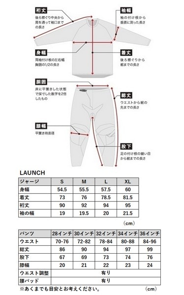 DRT x ELECTRIC TROPHY SHOT パンツLサイズ　最終値下げ THOR LAUNCH MXパンツ SHREDDER ブルー/アシッド '27モデル