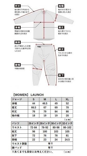 マフマフ オガサカチームウェア2024.25 サイズ上下Oサイズ ガールズ】THOR LAUNCH MXウエア 上下セット SPOTTED ブラック