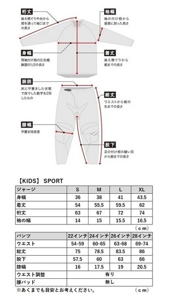 キッズ】THOR SPORT MXウエア 上下セット PUNKD チャコール/グリーン