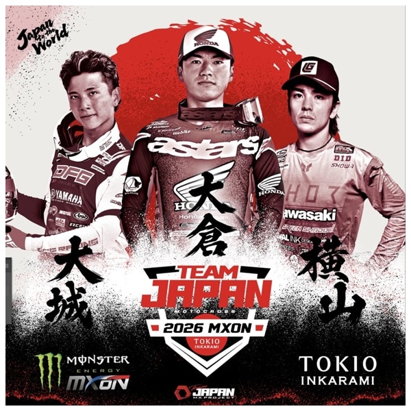 Tシャツ 2026 Team JAPAN | すべての商品 | モトクロス・オフロード