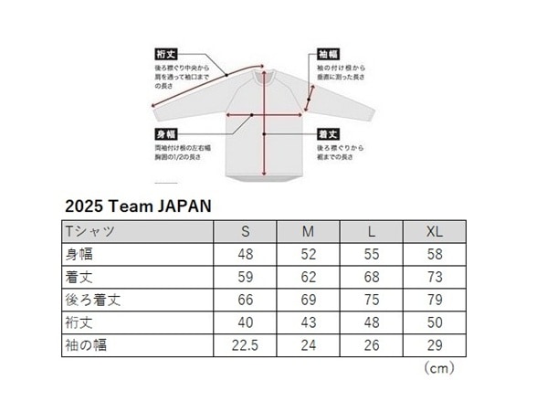 Tシャツ 2026 Team JAPAN | すべての商品 | モトクロス・オフロード