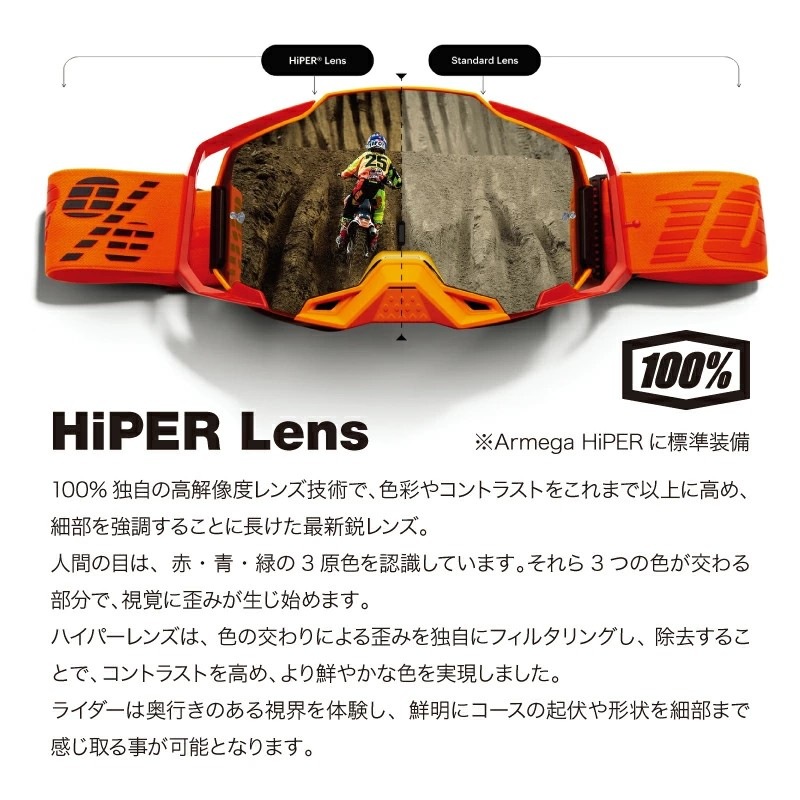 100％Hiper ゴーグル オレンジレンズ ARMEGA HiPER ゴーグル テツミ 100% | ブランドから探す,100